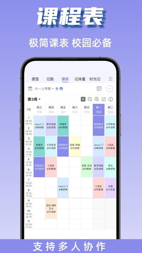 截图4