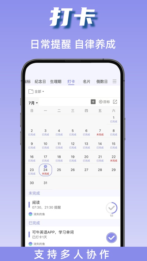 截图5